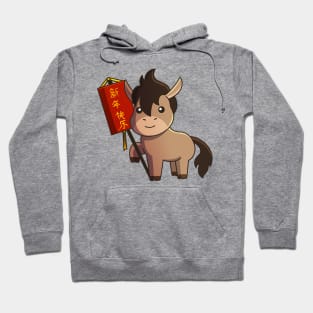 Chinese Zodiac - Horse Hoodie